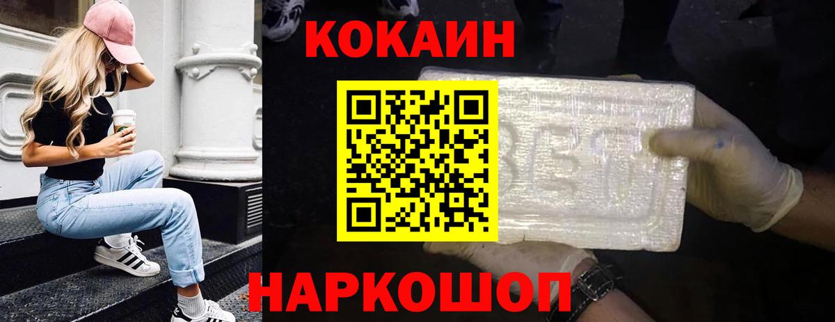 Меф Всеволожск