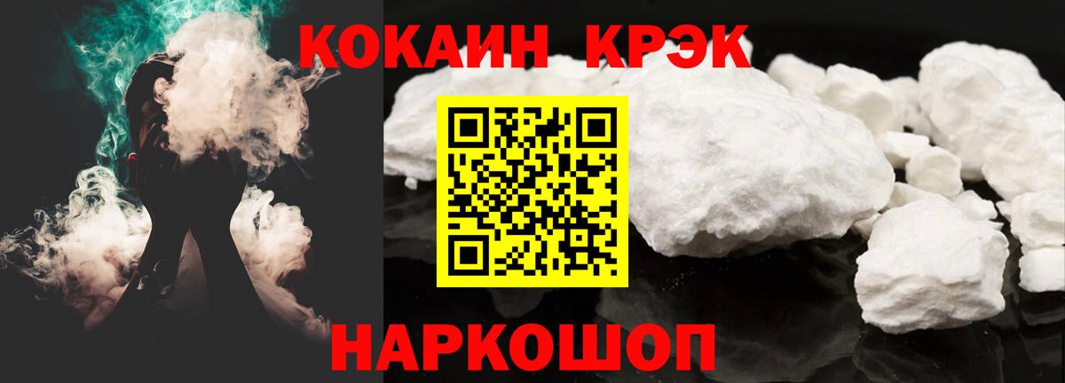 закладки  Cocaine 98%  Вход с VPN  Всеволожск  Cocaine FishScale 