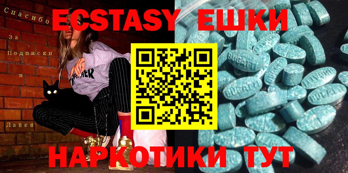 Ecstasy Punisher Всеволожск