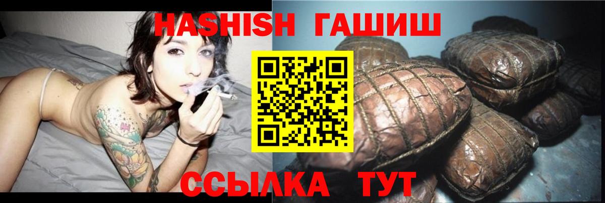 Всеволожск  ГАШ гарик  Гашиш 40% ТГК  продажа наркотиков  Вход с VPN 