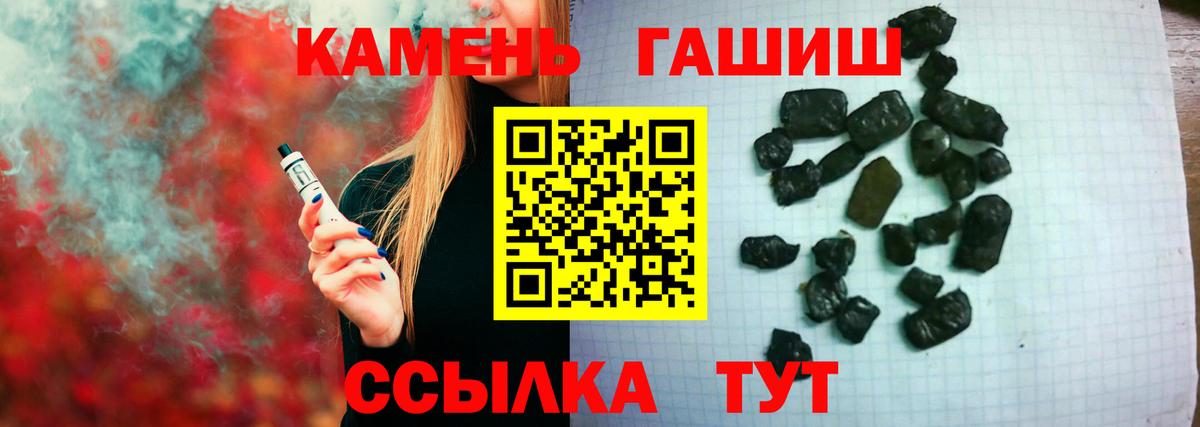 Гашиш индика сатива Всеволожск