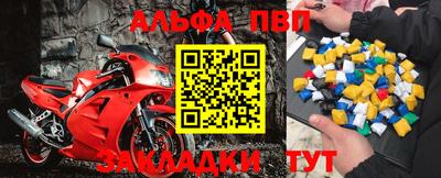 apvp Можга