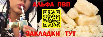 apvp Можга