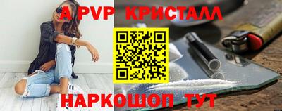 apvp Можга