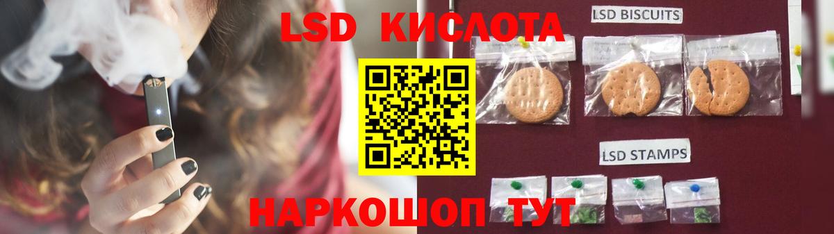 ЛСД экстази ecstasy  Вход с VPN  Всеволожск  LSD-25 экстази кислота 