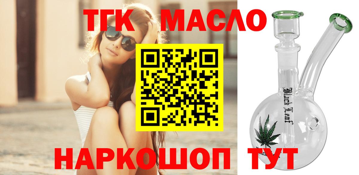 ТГК вейп Всеволожск