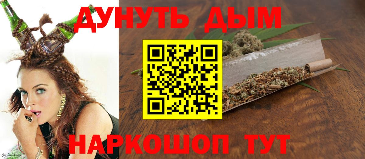 Каннабис ГИДРОПОН Всеволожск